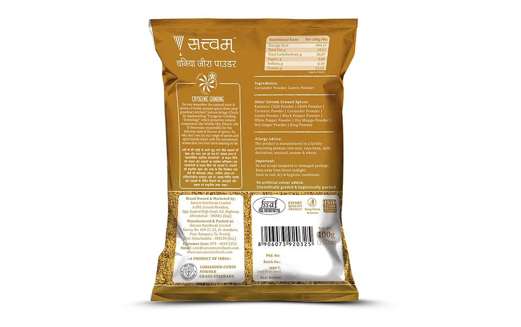 Satvam Coriander-Cumin Powder    Pack  1 kilogram